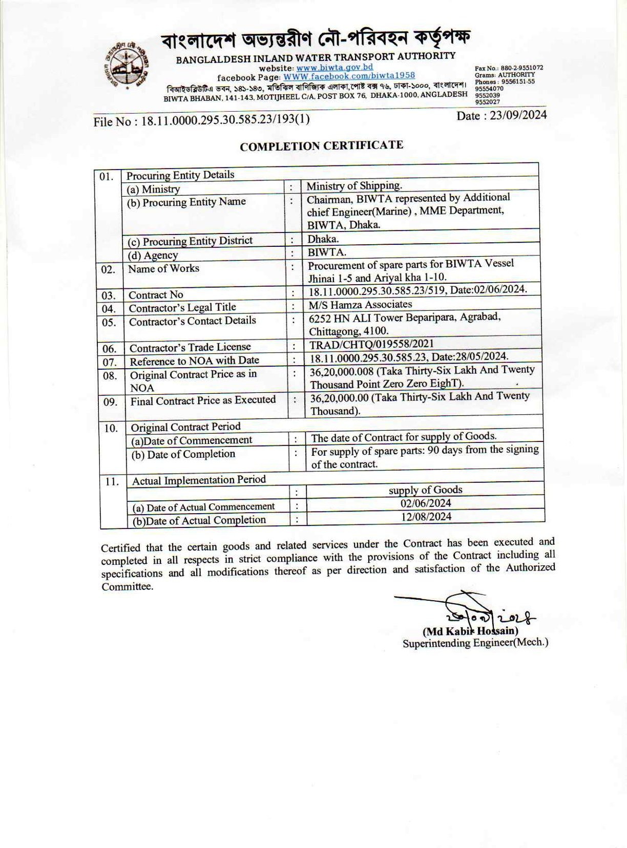 Chittagong Port Authority