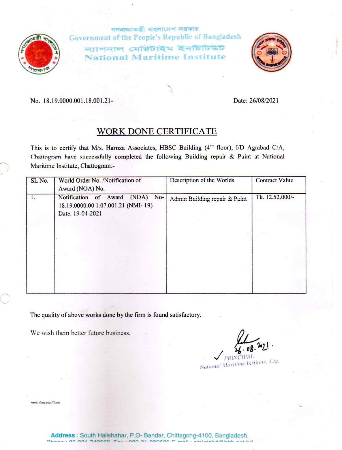 National Maritime Institude