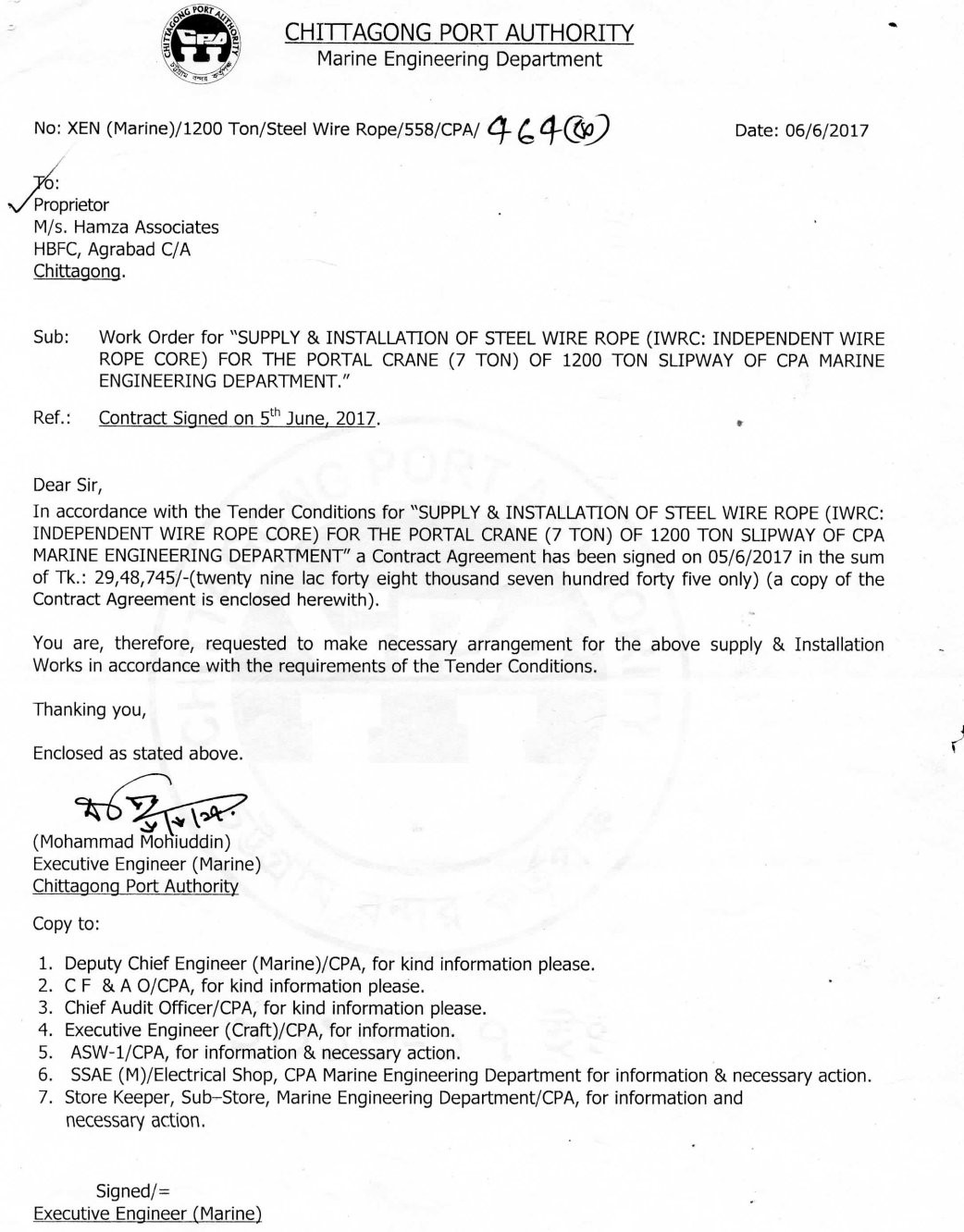 Chittagong Port Authority