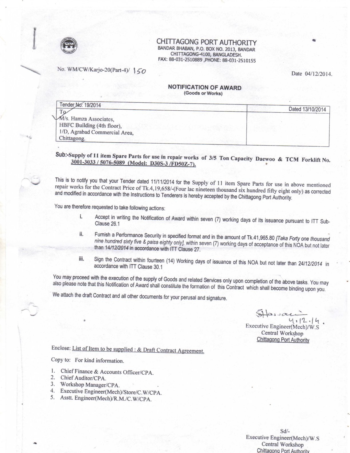 Chittagong Port Authority